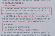 开云体育APP-外贸玩具工厂突发通知：即日起停业破产，上千人饭碗被砸！