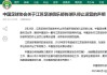 开云体育下载-足协：对江苏俱乐部停止运营表示遗憾 尊重其选择
