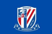 开云体育APP-中超间歇期，上海申花接连迎来两个大喜讯，竞争中超前四还有戏|前场|米内罗|上海申花足球俱乐部|中国男足|中超联赛_新浪体育_新浪新闻