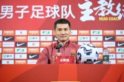 开云体育官网-“苏超”踢得好能进国足吗？新帅邵佳一：先踢中乙中甲